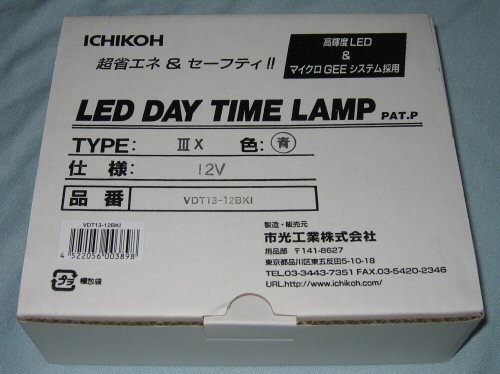 ICHIKOH LEDデイタイムランプ24V 青 TYPE 5X